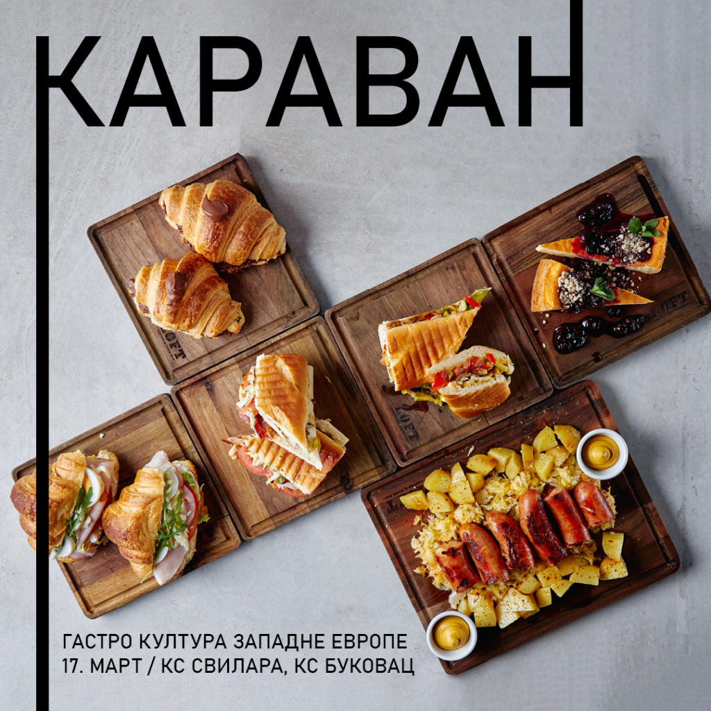 karavan gastronomija zapadne evrope